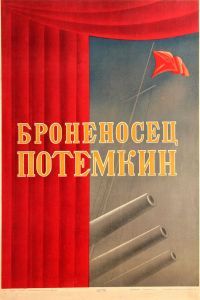 Броненосец «Потемкин» Броненосец «Потемкин»
