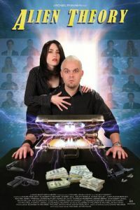 Инопланетная теория Инопланетная теория