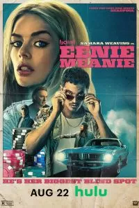 Эники-Беники Эники-Беники