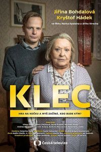 Клетка Клетка