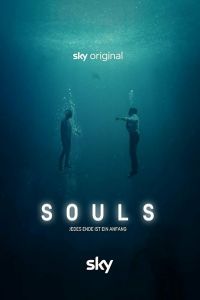 Души сериал Души сериал