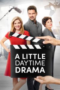 Типичный дневной сериал Типичный дневной сериал