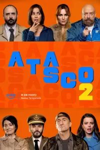 Пробка 1-2 сезон