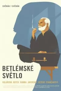 Вифлеемский огонь Вифлеемский огонь