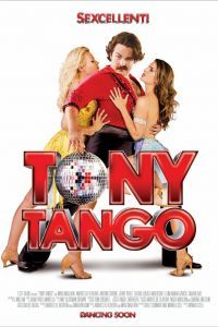 Танго Тони Танго Тони