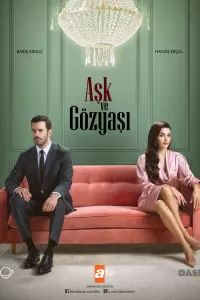 Любовь и слёзы Любовь и слёзы