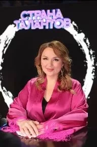 Страна талантов