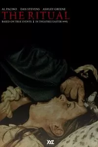 Ритуал Ритуал