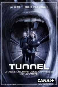 Туннель 1-3 сезон Туннель 1-3 сезон