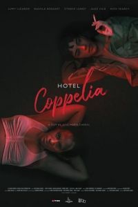 Отель «Коппелиа» Отель «Коппелиа»