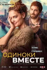 Маска 4 сезон