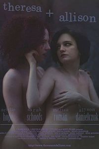 Тереза и Эллисон Тереза и Эллисон
