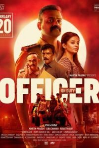 Дежурный офицер Дежурный офицер