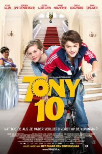 Тони 10 Тони 10