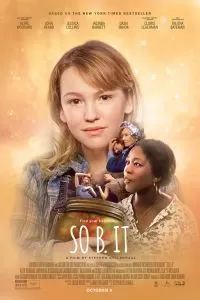 Да будет так Да будет так