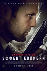 Сериал Солдаты 9 сезон