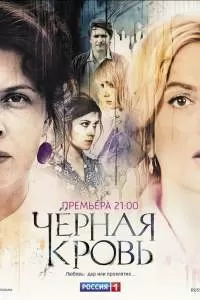 Сериал Солдаты 9 сезон