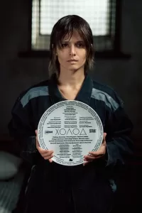 Сериал Холод Сериал Холод