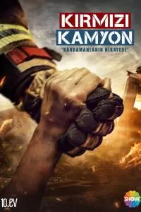 Пожарная команда сериал