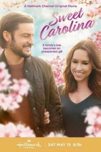 Славная Каролина Славная Каролина