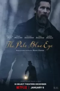 Всевидящее око Всевидящее око