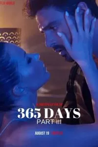 365 дней 2 часть. Этот День 365 дней 2 часть. Этот День