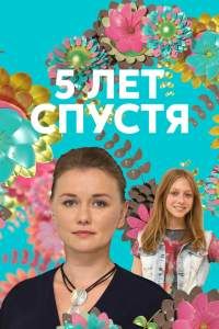 Смотреть онлайн Сериал Солдаты 9 сезон - все выпуски бесплатно на Че