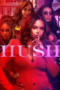 Тише. Сериал Тише. Сериал
