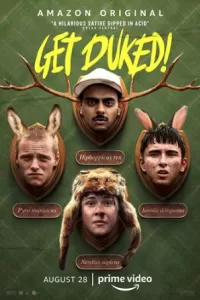 Вздрюченные 2020 Вздрюченные 2020