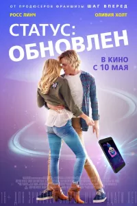 Статус: Обновлен Статус: Обновлен
