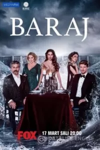Плотина / Baraj Плотина / Baraj