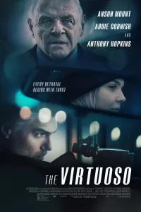 Виртуоз Виртуоз