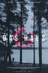 Дом. Фильм Дом. Фильм