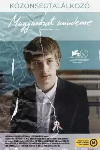 Объяснение всему 2023 Объяснение всему 2023