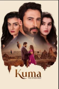 Кума сериал