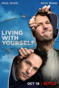 Ужиться с самим собой сериал Ужиться с самим собой сериал