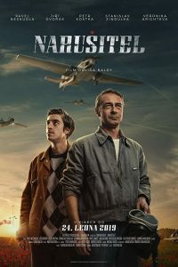 Нарушитель Нарушитель