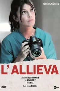 Ученица сериал Ученица сериал