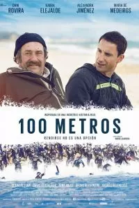 100 метров 100 метров
