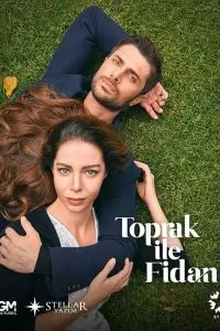 Топрак и Фидан Топрак и Фидан