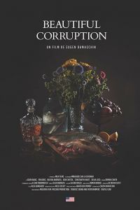 Прекрасная коррупция