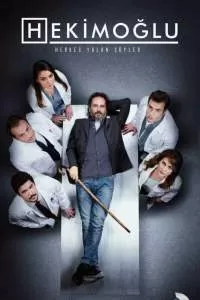 Хекимоглу сериал
