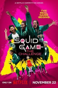 Игра в кальмара: Вызов 2 сезон Игра в кальмара: Вызов 2 сезон