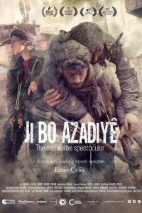 Финал будет впечатляющий Финал будет впечатляющий