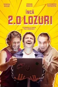Лотерейные билеты 2 Лотерейные билеты 2