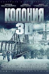 Фильм Колония Фильм Колония