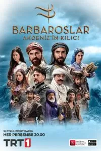 Братья Барбаросса сериал Братья Барбаросса сериал