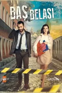 Беда на голову сериал