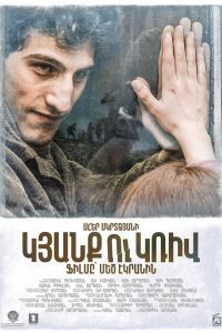 Линия Линия