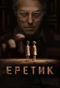 (2024)